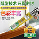 瓦克（WACKER）瓦克彩色玻璃膠防水防霉美縫膠櫥柜收邊膠踢腳線美容膠窗縫密封膠 白色