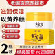 傾齡黃芪霜70g經(jīng)典國貨老牌子護(hù)膚品改善肌膚干燥滋潤養(yǎng)顏面霜男女 黃芪霜70g【2盒】