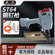 天工氣釘槍氣動(dòng)碼釘鋼釘射釘f30t50st64直釘槍裝修木工不卡釘排釘氣釘 ST64鋼釘槍 配氣管套餐