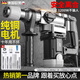 歐萊德工業(yè)級電錘插電式電錘電鎬兩用多功能大功率電鉆電鎬混凝土水泥 1200w離合電錘【鉆頭+工具箱】