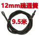 溥畔家用電動通廁所疏通神器通馬桶廚房地漏彈簧管道鋼絲工具 12mm9.5米疏通簧+電鉆接頭