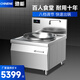 馳能商用電磁爐大功率15kw學校食堂大鍋灶單頭大炒爐電磁灶飯店電灶臺 豪華款大鍋灶30kw1米大鍋灶