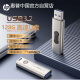 惠普（HP）128GB USB3.2 U盘 X796W 高速读写 多功能学习办公 电脑车载金属优盘