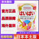 和光堂日本本土原裝進(jìn)口和光堂一段1段奶粉嬰幼兒寶寶0-9個月810g 1罐 和光堂一段0-9個月