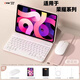 VHW適用榮耀平板9pro保護殼鍵盤(pán)12英寸磁吸v7Pro皮套X8pro保護殼v7/v6honorpad榮耀v8pro平板保護套 櫻花粉+白色鍵盤(pán)【鼠標+鋼化膜+收納包+觸屏筆】 榮耀平板9Pro 1