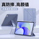 GOYAO適用榮耀平板V8Pro保護(hù)套12.1磁吸X9Pro平板電腦榮耀V9Pro保護(hù)殼榮耀10殼Magicpad2榮耀GT2Pro皮套 【薰衣紫】Y折保護(hù)套+鋼化膜 榮耀平板8(12英寸)