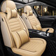 翰靜2025新款汽車(chē)坐墊全包圍四季通用皮座墊五座小車(chē)免拆汽車(chē)座套適于 溫馨米 別克君威君越凱越英朗昂科拉