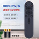美祥適用華為榮耀智慧屏電視遙控器X1 65寸 55寸 v65 s65 55 藍(lán)牙語音 華為X2