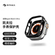 PITAKA Air Case蘋果手表保護殼Apple Watch Ultra 600D芳綸凱夫拉手表保護殼 黑灰細斜紋