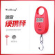 威衡威衡充電手提秤快遞秤電子秤家用稱(chēng)彈簧秤50kg行李稱(chēng)買(mǎi)菜秤釣 25公斤紅色【迷你電池款】