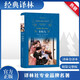 小婦人 經(jīng)典譯林系列 藍(lán)色硬殼精裝