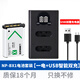 SHOULIETU適用索尼NP-BX1相機電池RX100黑卡m6 m7 m5 RX1 R2 HX400 ZV1 HX50 HX60 HX300 HX350 sony充電器 NP-BX1電池+智能USB雙充【一電一充】