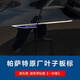 森用適配大眾23-2024/25款帕薩特新葉子板側標貼款車(chē)身翼子板裝飾原廠(chǎng) 19-25款帕薩特-[原廠(chǎng)藍標款一對
