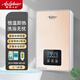 安拉貝爾（Anlabeier）即熱式電熱水器 速熱恒溫智能快熱式小型洗發(fā)店家用過水熱洗澡機AL-QC 8000W 拉絲金（磁化水+空開套裝）包安裝