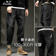 酷萬(wàn)300斤大碼牛仔褲男士彈力加肥加大長(cháng)褲子小直筒韓版潮胖子胖人褲 黑灰色GDS818 42 220-240斤穿