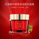 卡芙蘭紅參蝸牛正品補(bǔ)水保濕滋潤十件套護(hù)膚品水乳霜精華禮盒套裝送媽媽 睡眠面膜