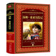 湯姆索亞歷險記世界文學(xué)名著(zhù)典藏全譯本 7-10歲小學(xué)生二年級三年級四五六年級中低高年級課外閱讀書(shū)籍