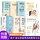 正版父母的語(yǔ)言 你就是孩子好的玩具 正面管教 好媽媽勝過(guò)好老師 不吼不叫培養好孩子家庭教育兒書(shū)籍 如何說(shuō)孩子才會(huì )聽(tīng)怎么聽(tīng)孩子才肯說(shuō) 好好說(shuō)話(huà)把話(huà)說(shuō)到孩子心理去 家庭教育全9冊