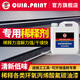 祁嘉通用型油漆稀釋劑 環(huán)氧丙烯酸氟碳樹脂稀釋劑 清洗劑透明清新低味 2 Kg