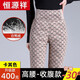 恒源祥羽絨褲女內(nèi)穿冬季高腰加厚白鴨絨內(nèi)膽修身顯瘦加絨打底保暖褲棉褲 卡其拼接腰 L 100-115斤