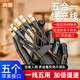 科湛5個(gè)安卓充電線(xiàn)器多頭一拖五typec數據線(xiàn)快充多功能三合一通用3多插頭適用五頭蘋(píng)果快充線(xiàn)usb充電器 全芯款一拖五【5個(gè)蘋(píng)果接口】1.3米 旗艦品質(zhì)/一條頂多條【可用十年】