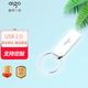aigo 愛(ài)國者USB2.0U盤(pán)U268迷你款銀色金屬車(chē)載U盤(pán)電腦車(chē)載通用優(yōu)盤(pán) 單個(gè)U盤(pán) 32GB