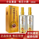 瀘州老窖 窖齡90年/60年/30年 52度 500ml 濃香型白酒 2022年-2025年 窖齡60 500ml*2瓶