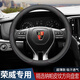 列森（LIESEN）汽車(chē)方向盤(pán)套把套納帕皮紋透氣防滑春夏秋冬超薄四季通用圓形D型 榮威rx5 i6 360 i5 550 rx3