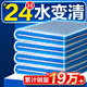 創(chuàng  )寧過(guò)濾生化棉高密度去黃底濾池替換材料8d活性加厚海綿養魚(yú)用品 8D過(guò)濾棉【40*30*2cm】2片裝