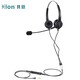 北恩（HION） FOR630D 呼叫中心話(huà)務(wù)耳機 適用于話(huà)務(wù)員\/客服\/呼叫中心 單孔插頭（適用單圓孔電腦/手機）