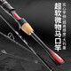 TAIGEK澳卡奧馬口路亞竿微物超軟ul調實(shí)心稍槍直紡車(chē)水滴輪纏線(xiàn)魚(yú)竿套裝 1.53米 UL快調槍柄單竿