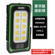 Warsun強(qiáng)光工作燈汽修維修檢修燈led磁鐵強(qiáng)光充電強(qiáng)磁太陽(yáng)能戶(hù)外手電筒 矩陣豪華版綠/6000毫安
