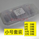 YZJYUZHIJUN八字環(huán) 強力增強別針連接器8字環(huán)路亞漁具海釣垂釣釣魚用品高速轉 小號套裝