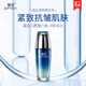 婉絲婉絲水循環(huán)系列 瀅亮精華液40g 補(bǔ)水保濕滋潤精華