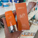 伊貝詩清爽隔離防曬乳50倍SPF50PA++++防紫外線不油膩持久軍訓(xùn) 一只防曬 40克