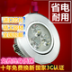 led天花射燈全套3W5w7w12w18w筒燈貓眼燈背景墻燈開孔6/12/15公分 3W正白光-開孔6.5~8cm