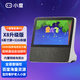 小度智能屏H9 8英寸智慧屏HDMI投屏電視機大顯示器WiFi藍牙音響兒童早教機器人音箱百度AI語音聲控助手 H9黑色（X8升級版HDMI鏡像投屏） (官方標配)(全國聯(lián)保)