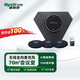 威施德視頻會(huì)議全向麥克風(fēng) 無線級聯(lián)桌面揚(yáng)聲器 一拖多中大型網(wǎng)絡(luò)會(huì)議解決方案套裝 主機(jī)×1+副麥×3【70㎡會(huì)議室用】