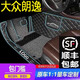 博紫適用大眾17新朗逸2013/2014/2015/2016/2017年款大全包圍汽車(chē)腳墊 雙層包門(mén)檻黑金+灰色