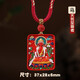 慈靈閣朱砂彩繪唐卡本命佛守護神吊墜本命年十二生肖男女款掛件情侶禮物 大勢至菩薩/馬(朱砂彩繪)小款