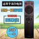 適用海爾電視語音遙控器LE42J5 LS55A51 LS50A51 LE42C31 LE42C51 帶語音
