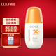 高姿（COGI）防曬霜乳美白清爽戶(hù)外軍訓面部 新款精華防曬乳50g