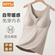 美孕世家哺乳吊帶背心孕婦懷孕期專(zhuān)用免穿文胸產(chǎn)后喂奶保暖內衣打底秋冬款 膚色【磨毛蓄熱-單件裝】 XL( 建議115-135斤 )