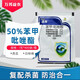 貝嘉爾50%苯甲吡唑酯苯醚甲環(huán)唑本唑嘧菌酯西瓜白粉病殺菌劑農(nóng)藥 7克