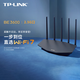 普聯(lián)（TP-LINK） 萬(wàn)兆路由器AX10200飛流2.5g雙10G三頻路由WiFi7穿墻企業(yè)級無(wú)線(xiàn)高端大戶(hù)型穿墻7TR13090 BE3600-2.5G【W(wǎng)i-Fi7】Mesh易展