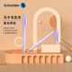 施耐德（Schneider）鋼筆小學(xué)生成人練字簽字筆墨水筆 男女孩兒童生日禮物開學(xué)季必備用品EF尖BK402+馬卡龍薰衣草紫