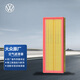 大眾（Volkswagen）原廠空氣濾清器/空氣濾芯 速騰/邁騰/CC/高爾夫（匹配咨詢客服）