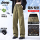 JEEP SPIRIT吉普三合一沖鋒褲子男女秋冬季三防可拆卸加絨春夏休閑滑雪山殼褲 2772峽谷棕 【搖粒絨內(nèi)膽】女款 M （推薦105-125斤）