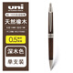uni 日本uni自動(dòng)鉛筆M5-1025/M5-1015原木色學(xué)生用活動(dòng)鉛筆橡木高檔辦公商務(wù)自動(dòng)鉛筆 M5-1025深木色