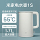 小米 小米電熱水壺?zé)畨?恒溫水壺1S保溫55°C 1.7L大容量304不銹鋼 1S水壺 1.7L